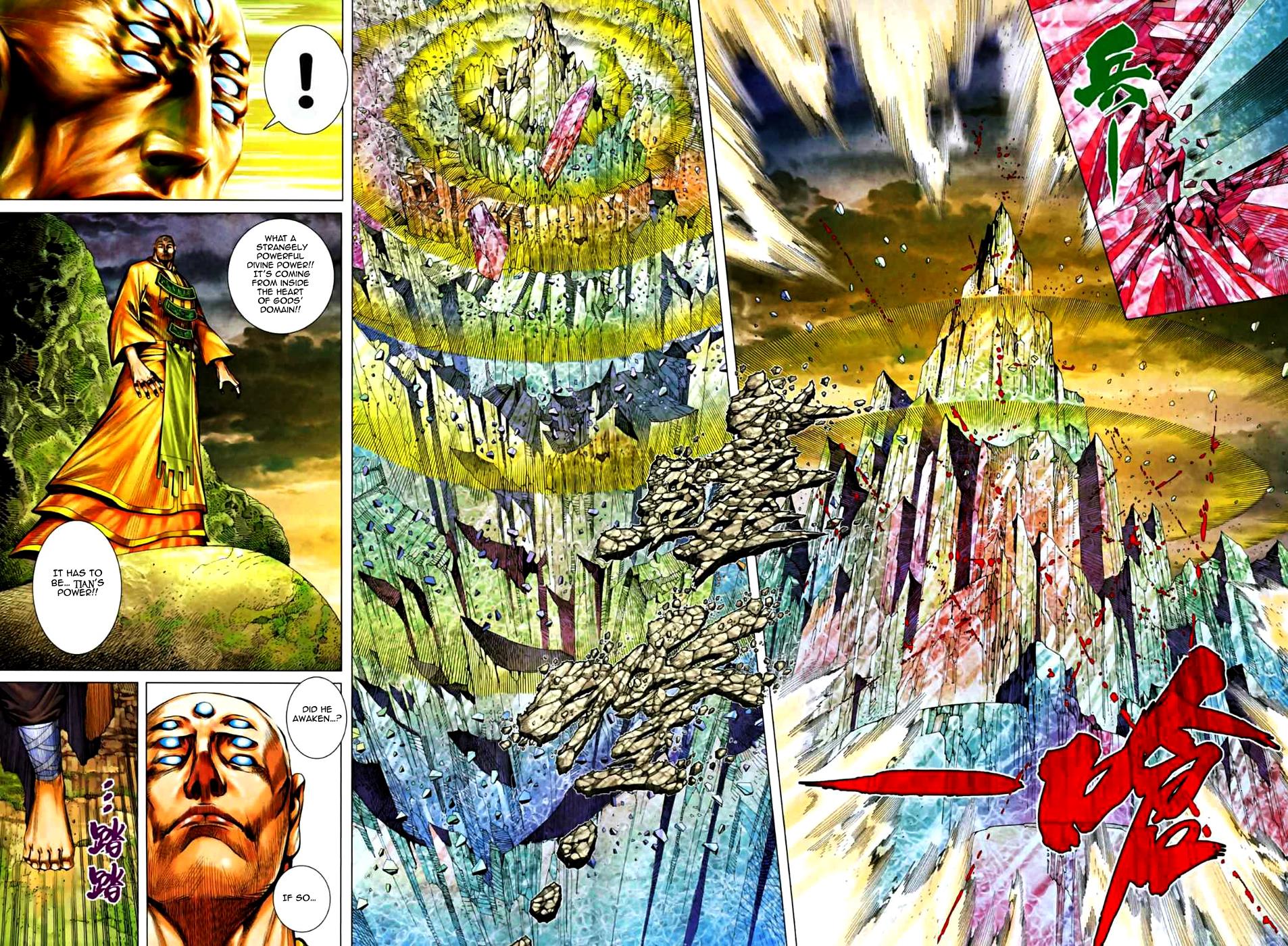 Read Feng Shen Ji Manga Online