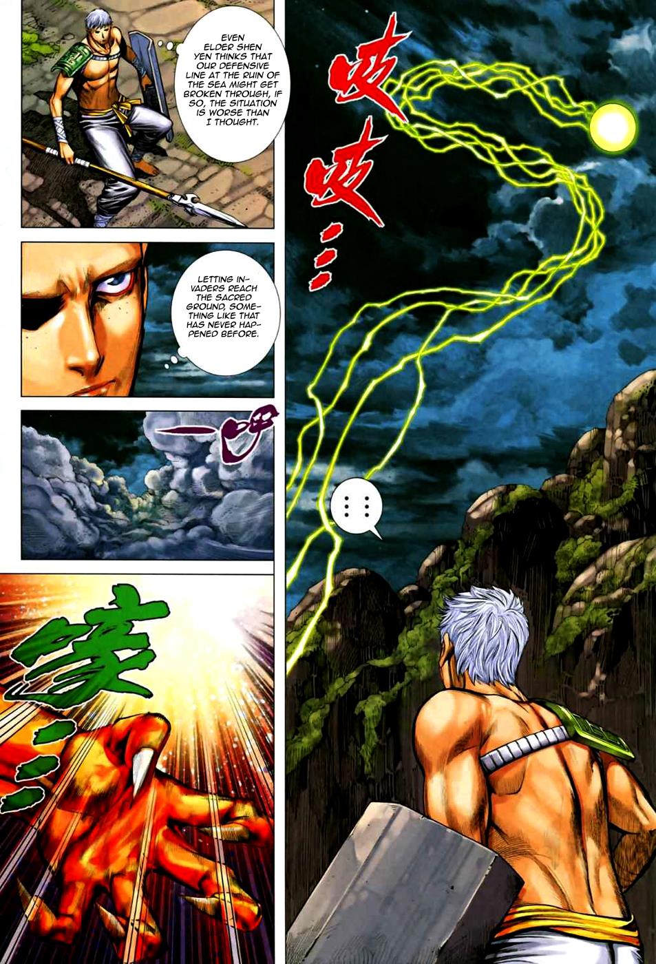 Read Feng Shen Ji Manga Online