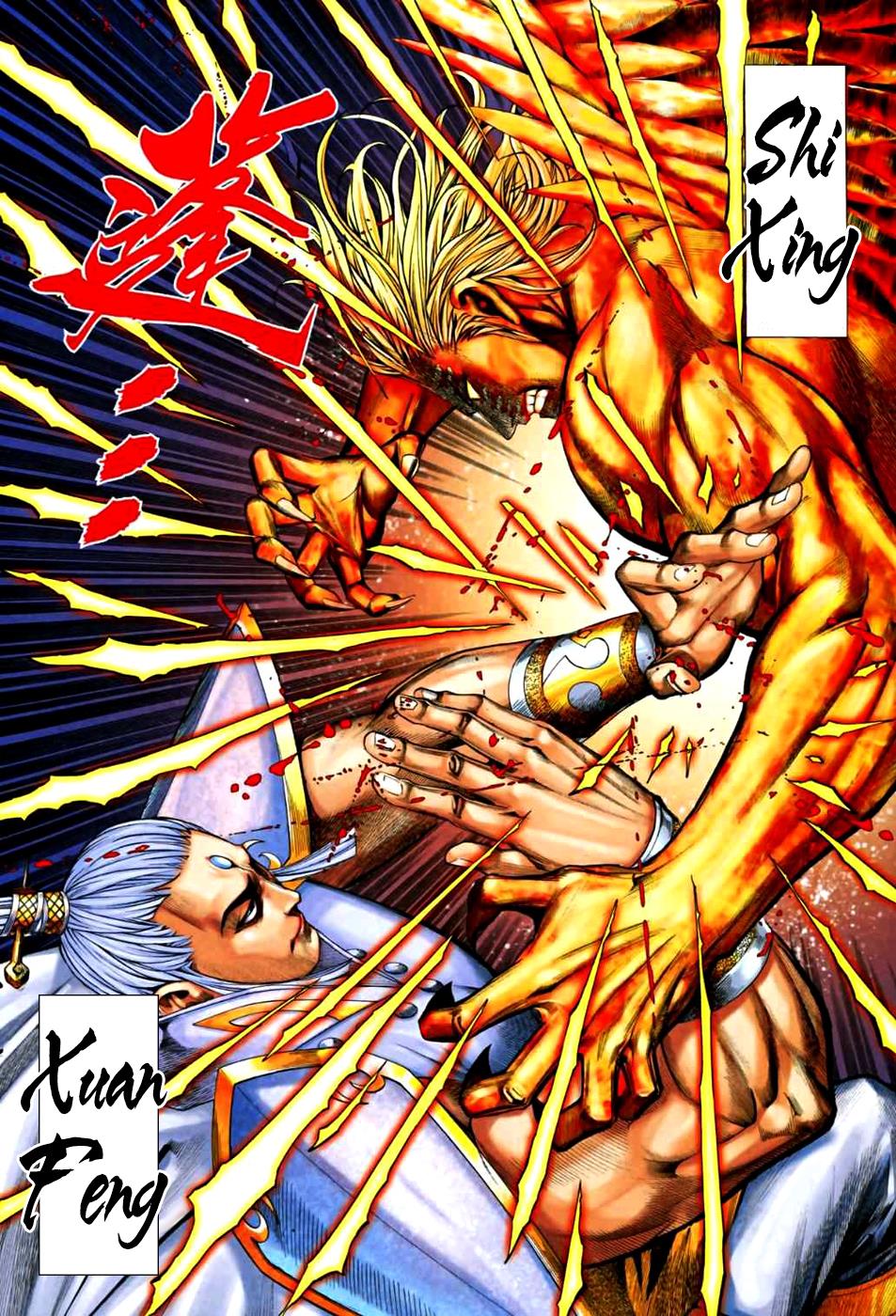 Read Feng Shen Ji Manga Online