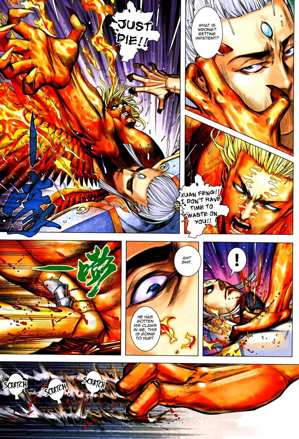 Read Feng Shen Ji Manga Online