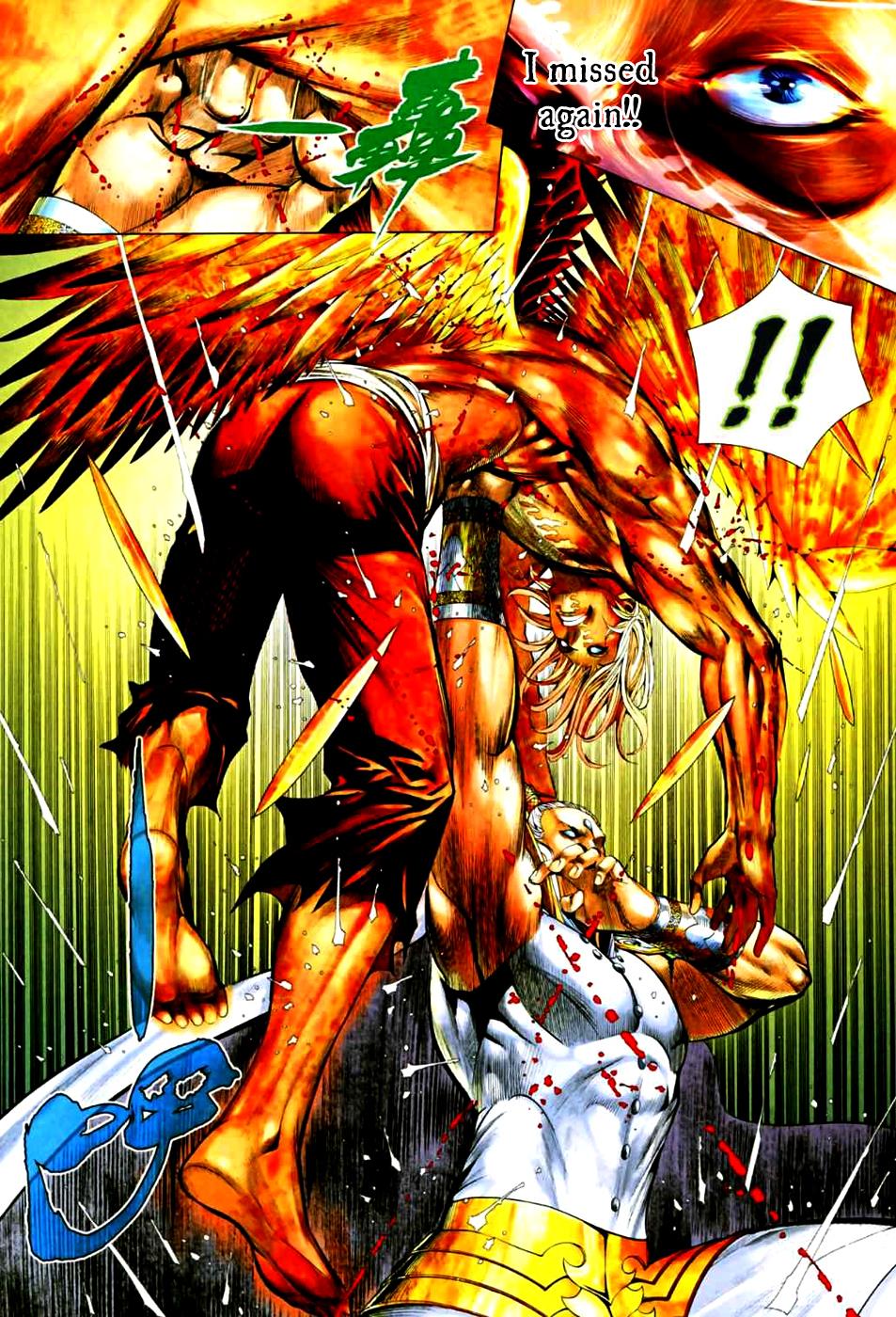 Read Feng Shen Ji Manga Online