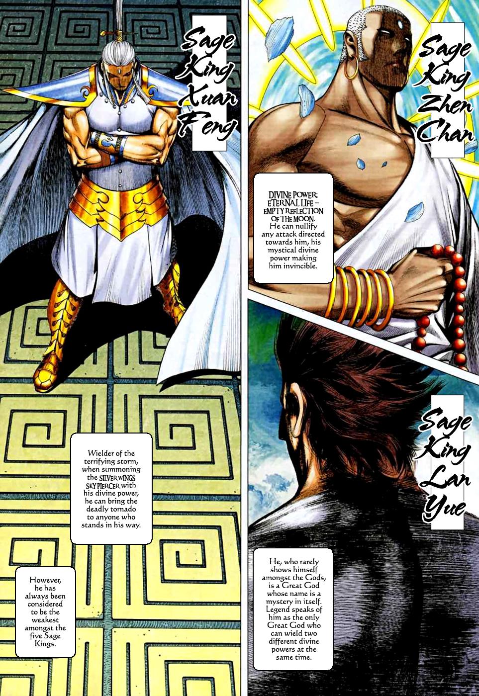 Read Feng Shen Ji Manga Online