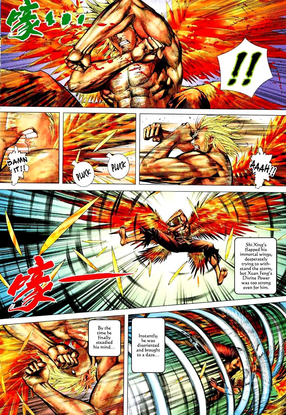 Read Feng Shen Ji Manga Online