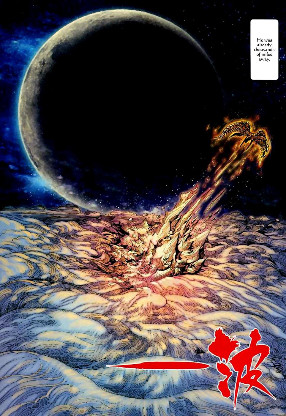 Read Feng Shen Ji Manga Online