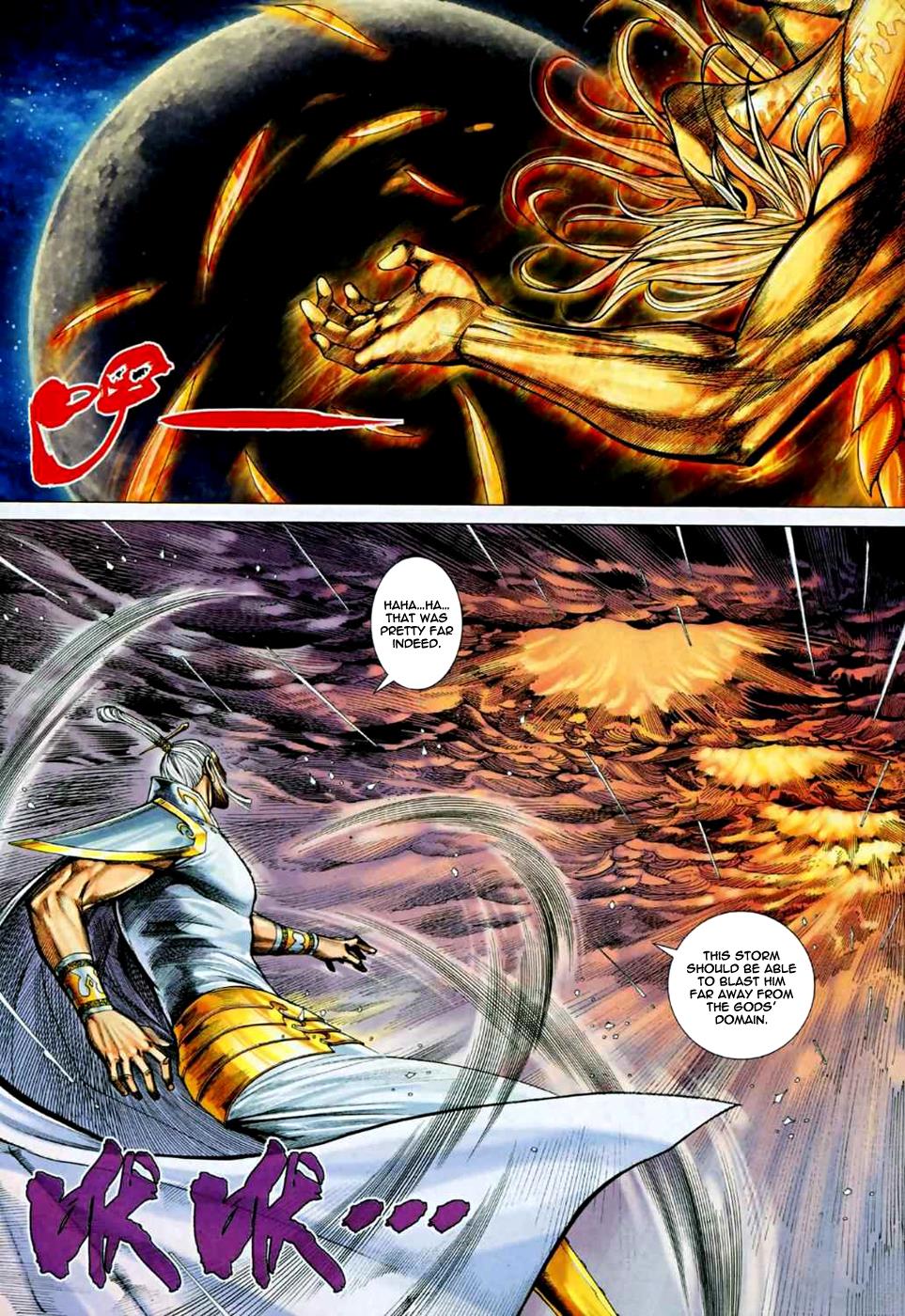 Read Feng Shen Ji Manga Online