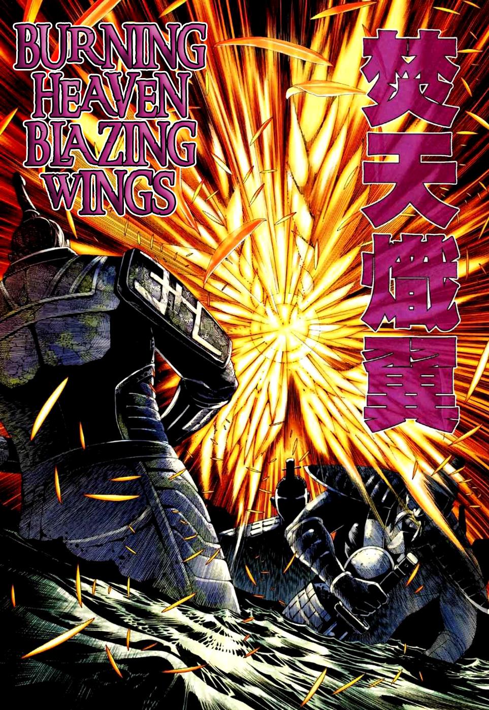 Read Feng Shen Ji Manga Online