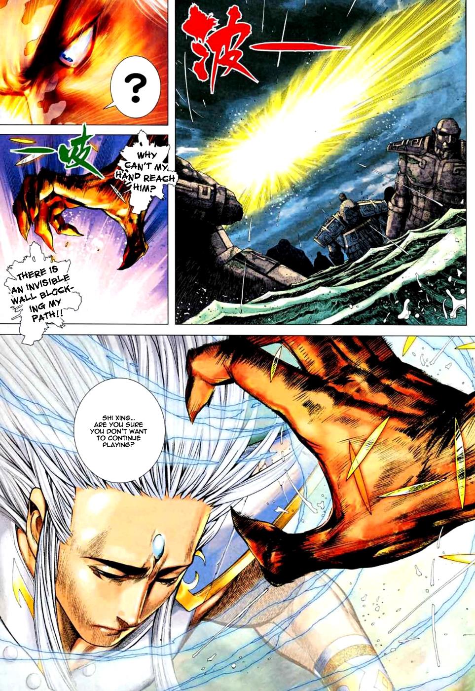 Read Feng Shen Ji Manga Online
