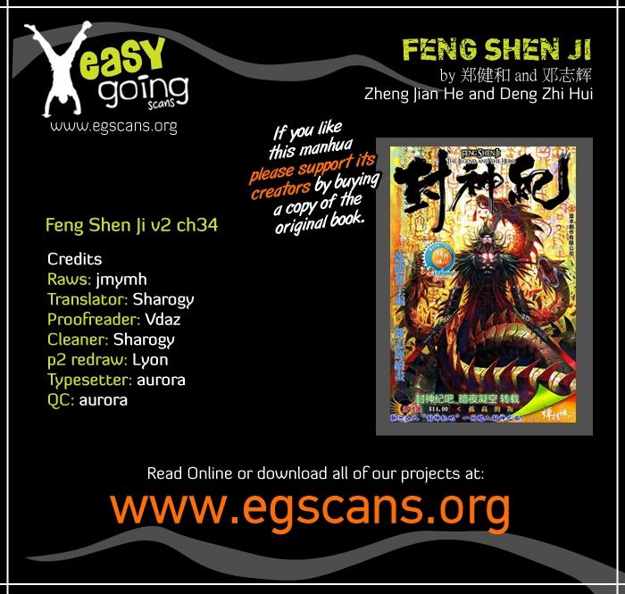 Read Feng Shen Ji Manga Online
