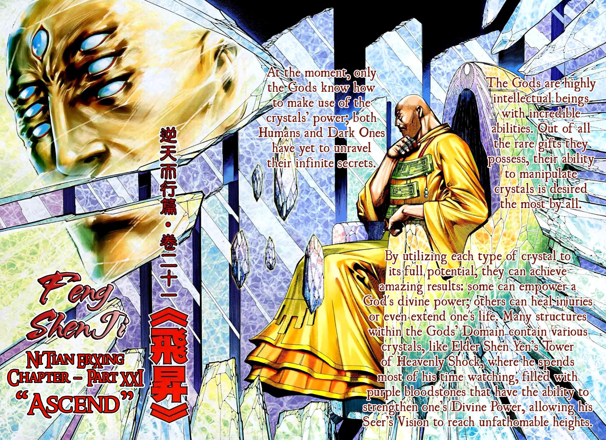 Read Feng Shen Ji Manga Online