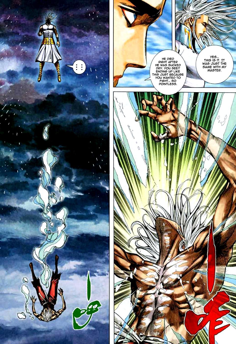 Read Feng Shen Ji Manga Online
