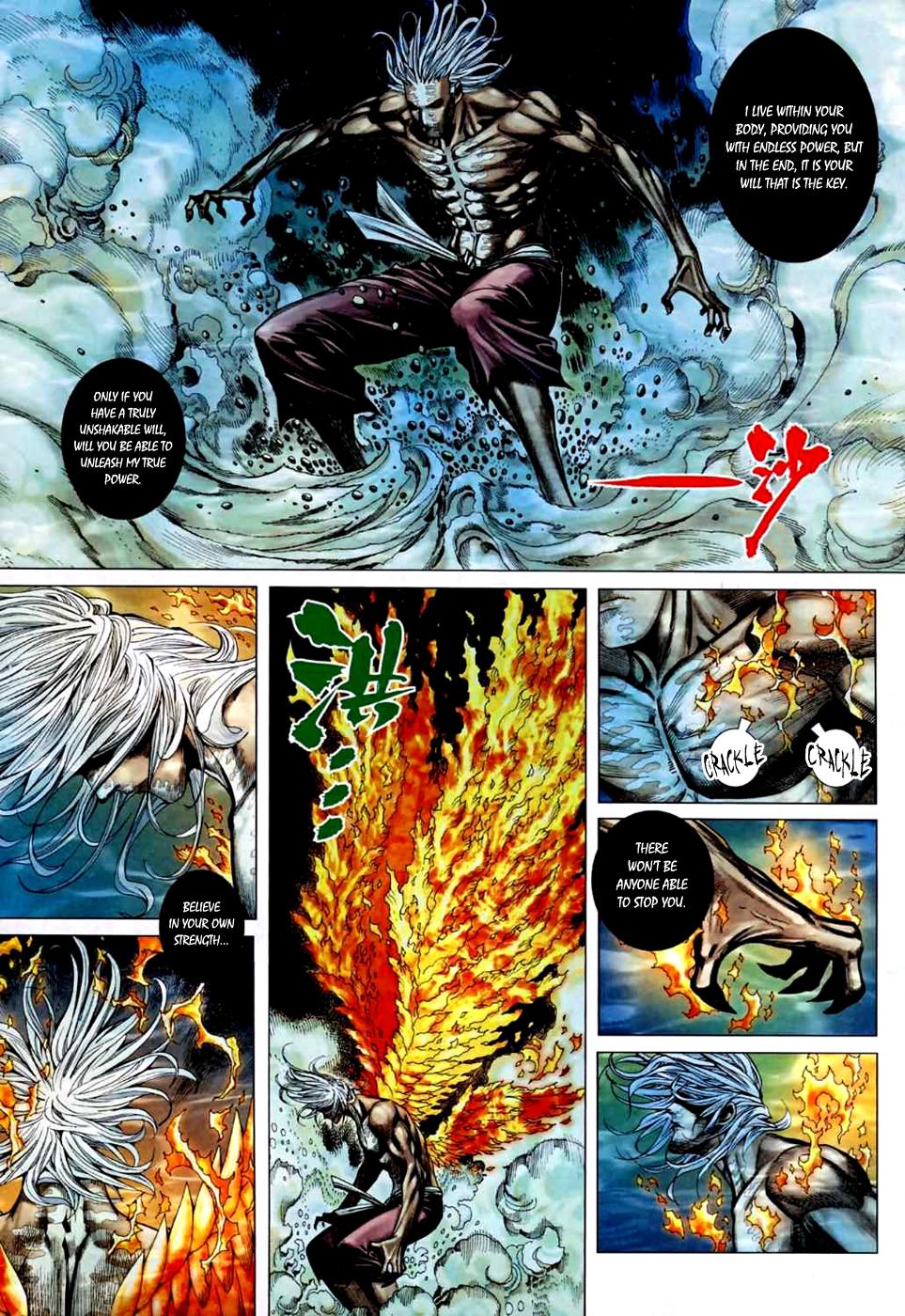 Read Feng Shen Ji Manga Online