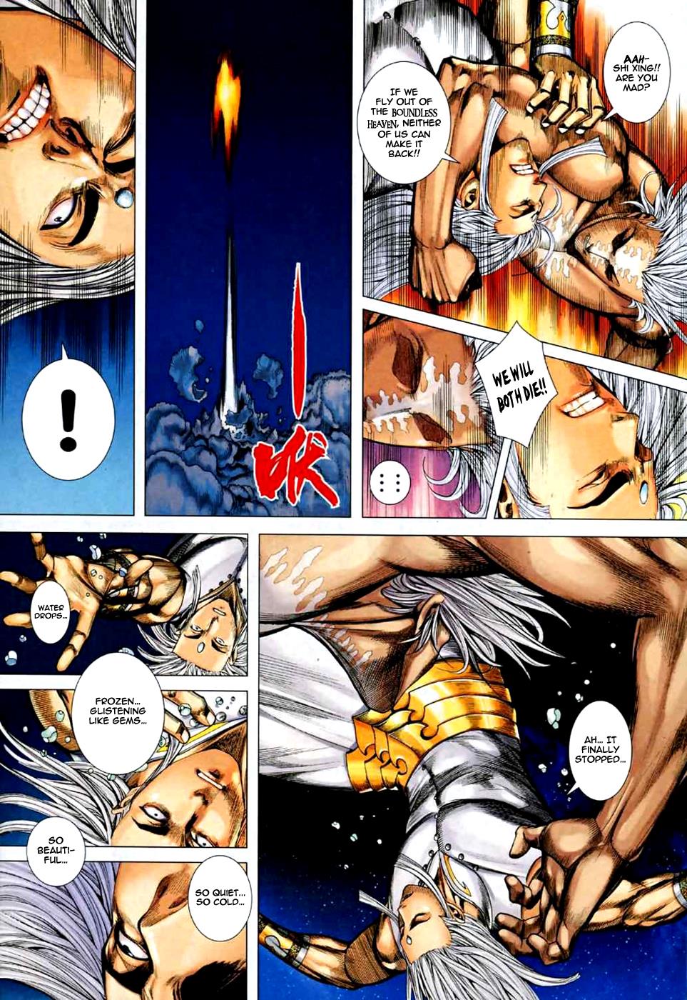 Read Feng Shen Ji Manga Online