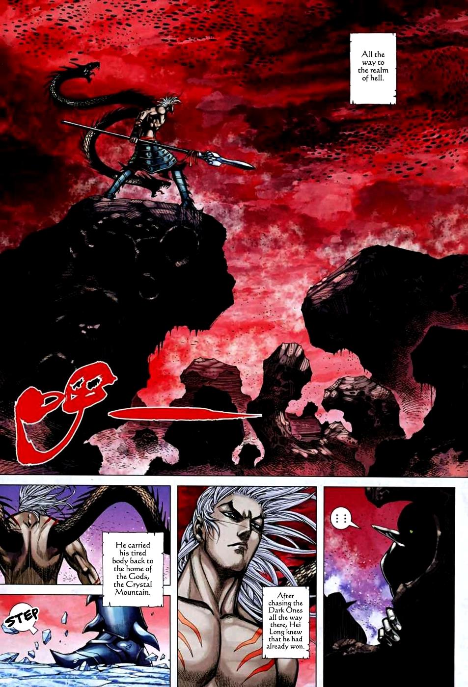 Read Feng Shen Ji Manga Online
