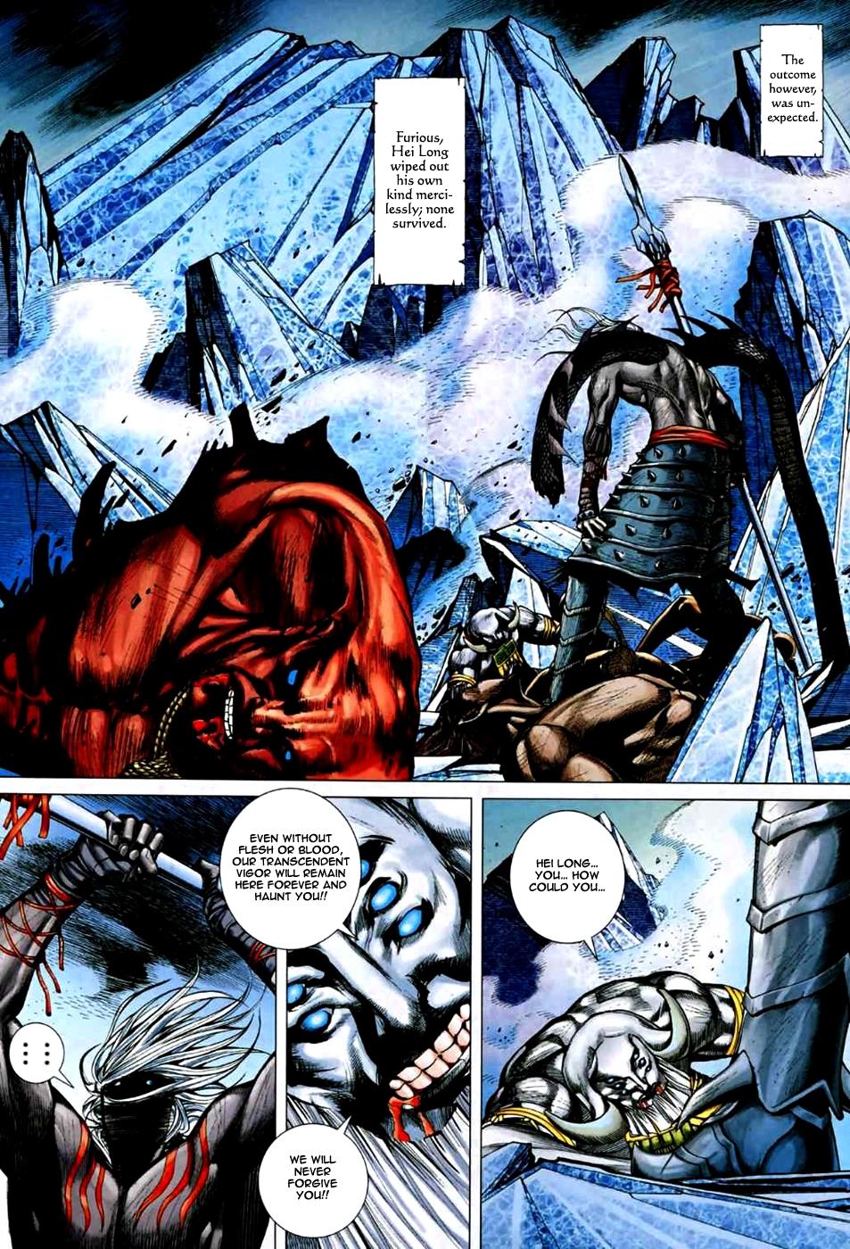 Read Feng Shen Ji Manga Online