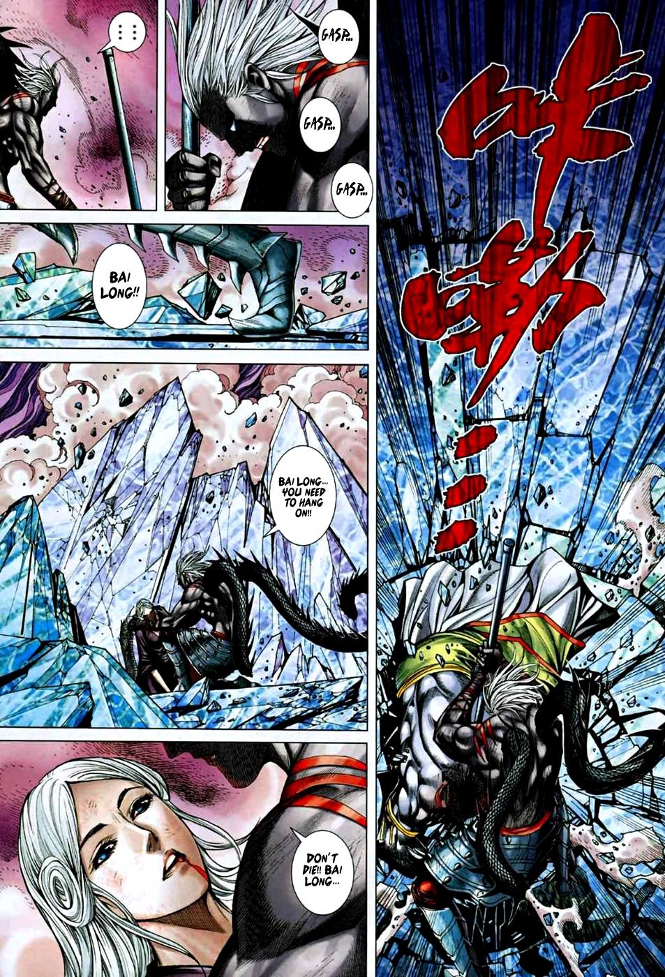 Read Feng Shen Ji Manga Online