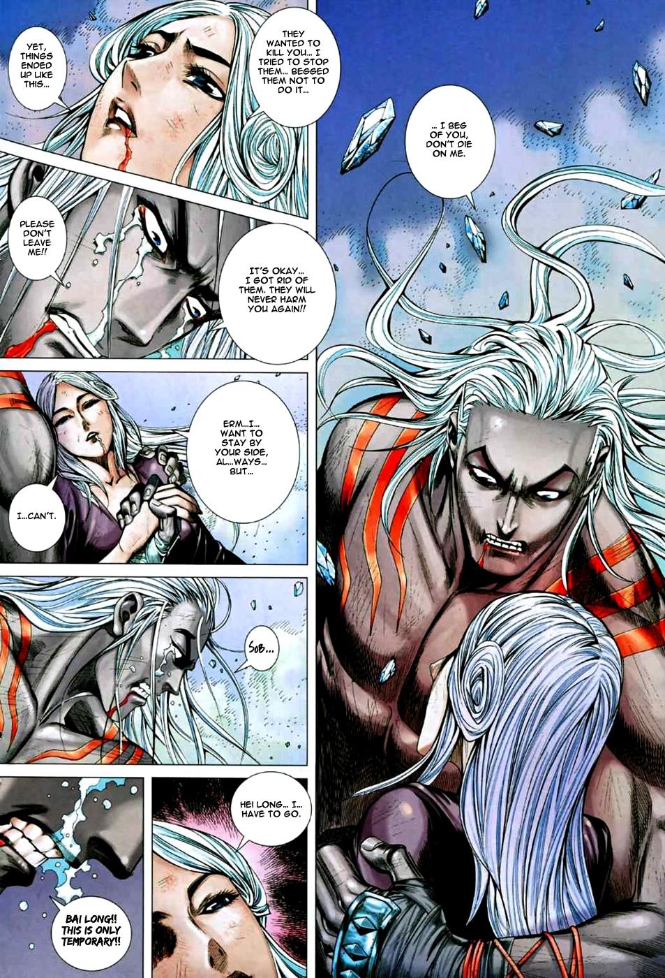 Read Feng Shen Ji Manga Online