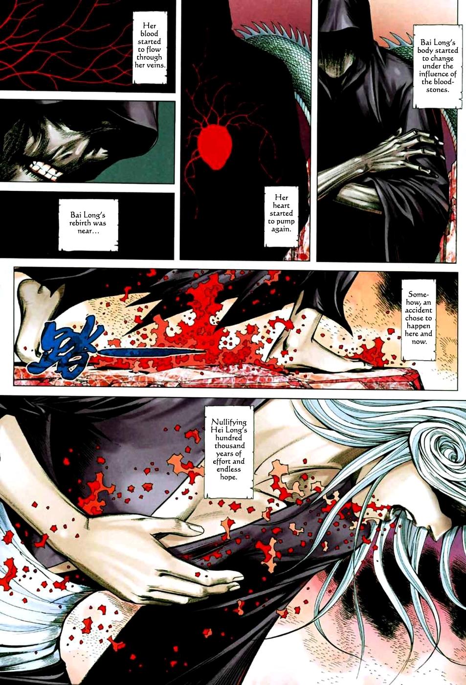 Read Feng Shen Ji Manga Online