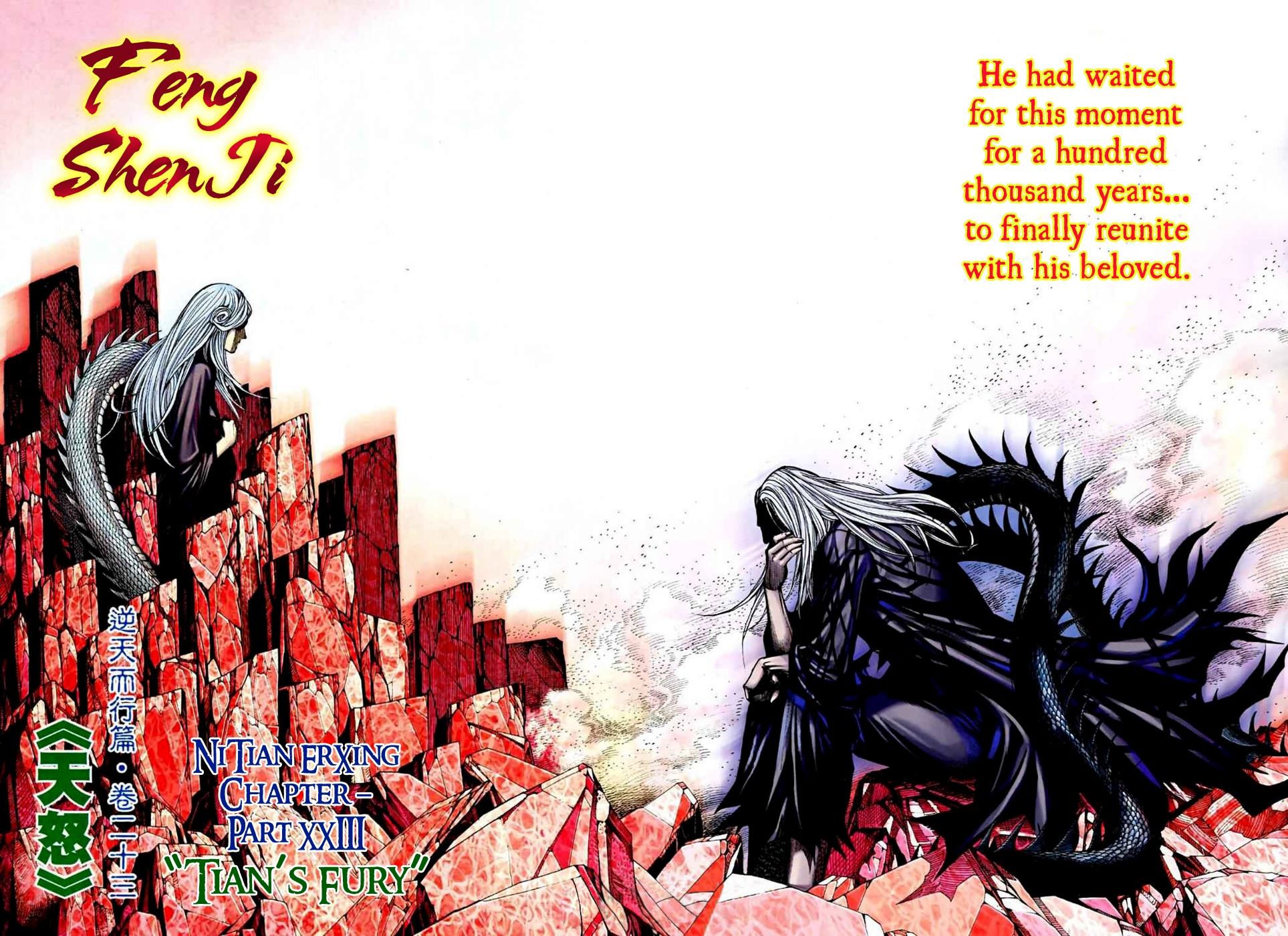 Read Feng Shen Ji Manga Online
