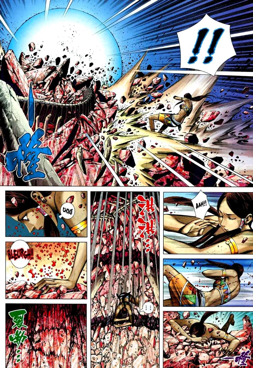 Read Feng Shen Ji Manga Online