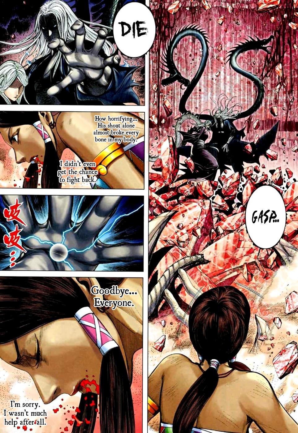 Read Feng Shen Ji Manga Online