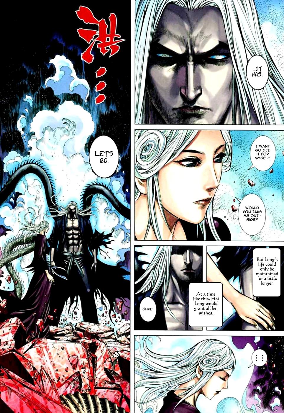 Read Feng Shen Ji Manga Online