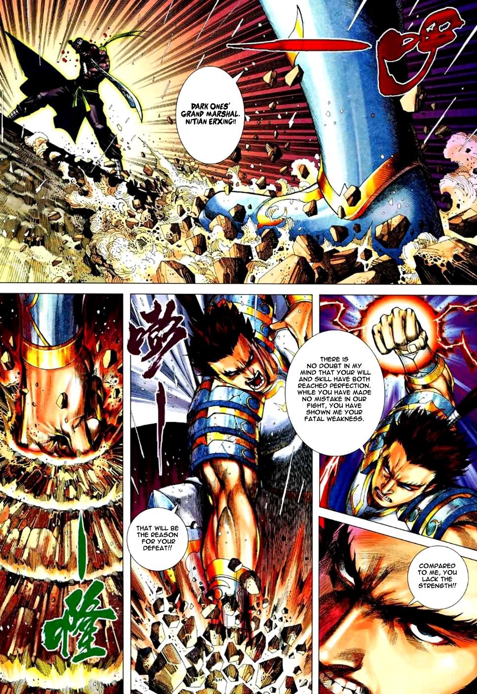 Read Feng Shen Ji Manga Online