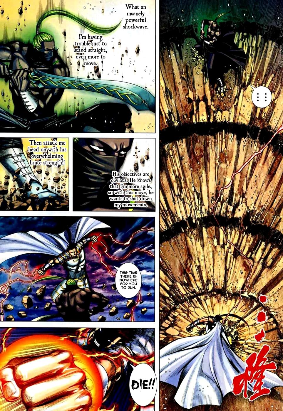 Read Feng Shen Ji Manga Online