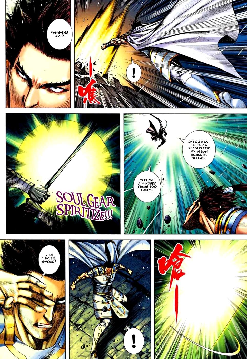 Read Feng Shen Ji Manga Online