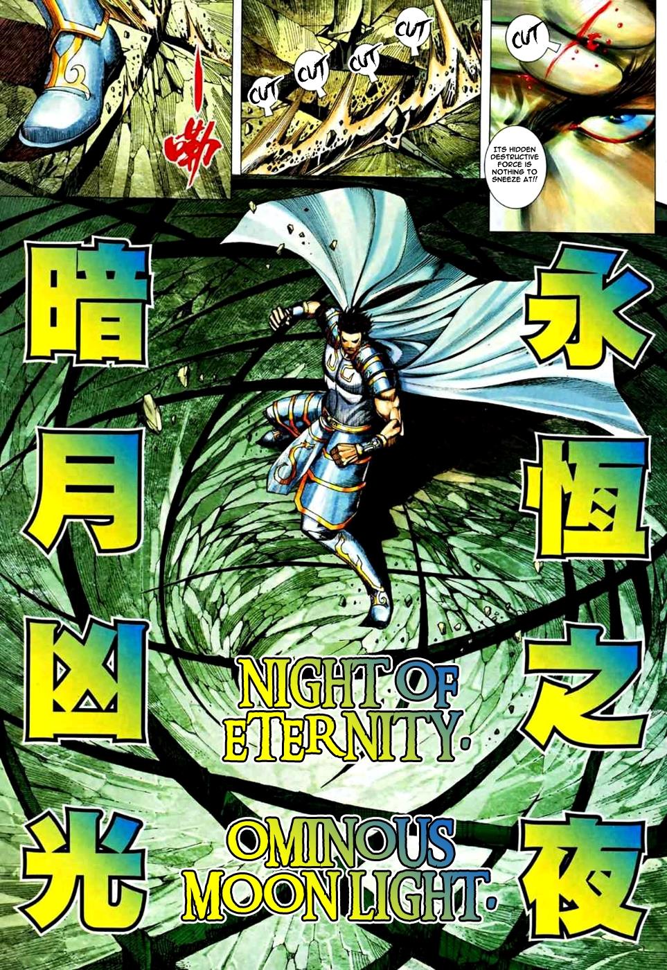 Read Feng Shen Ji Manga Online