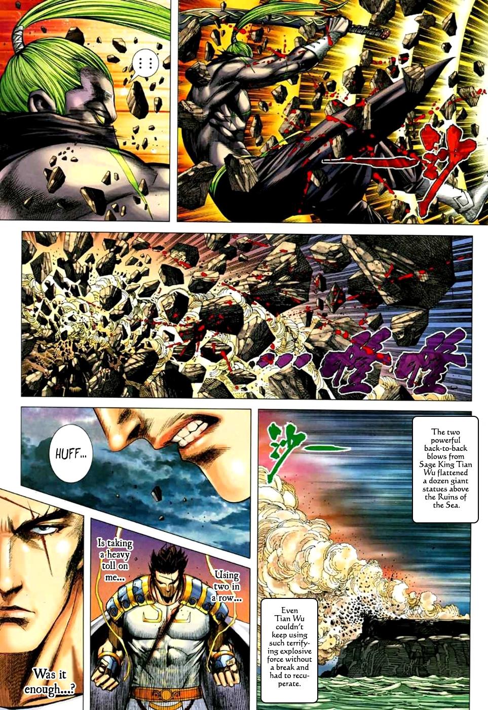 Read Feng Shen Ji Manga Online