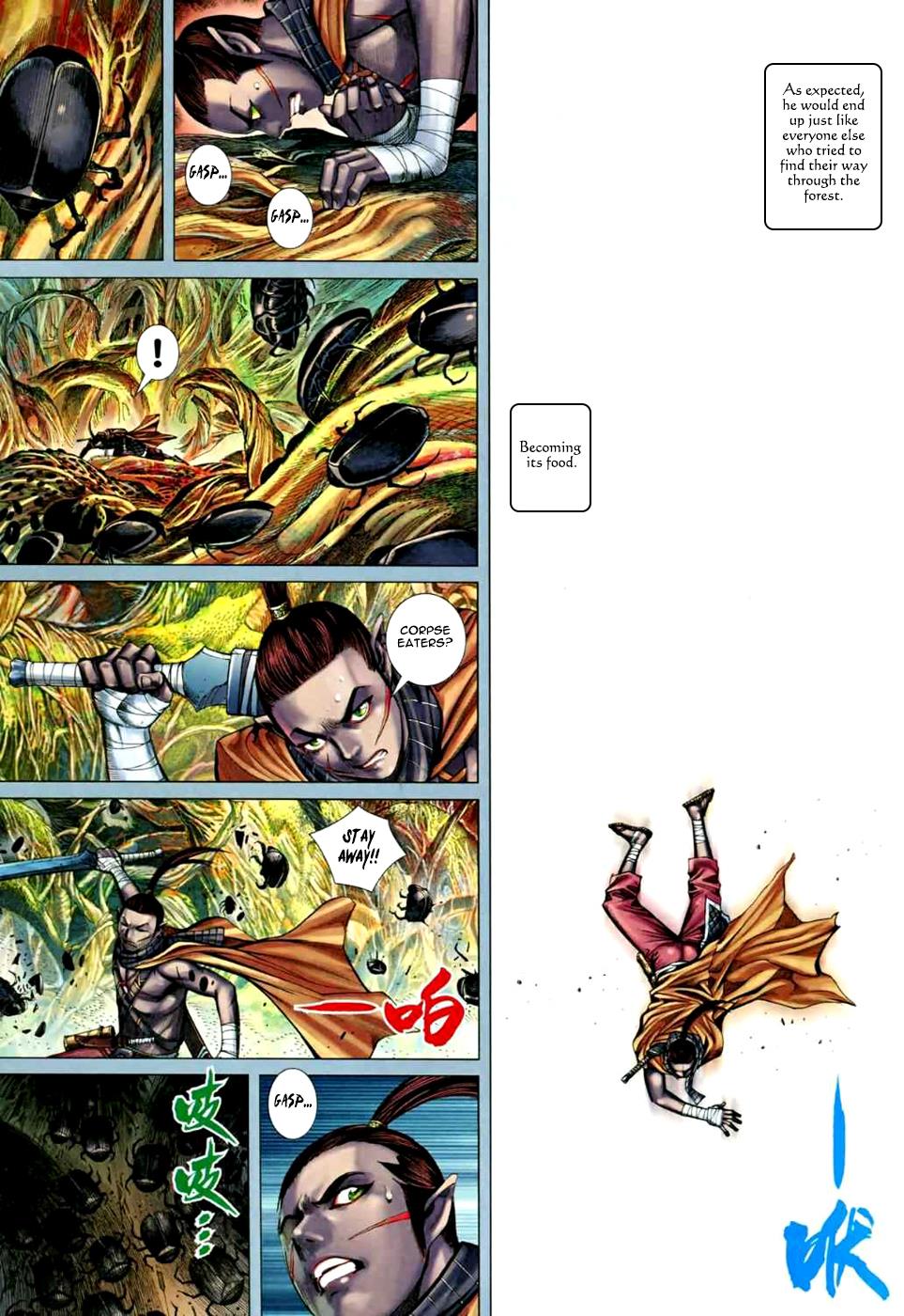 Read Feng Shen Ji Manga Online