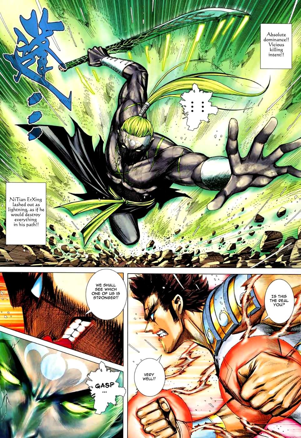 Read Feng Shen Ji Manga Online