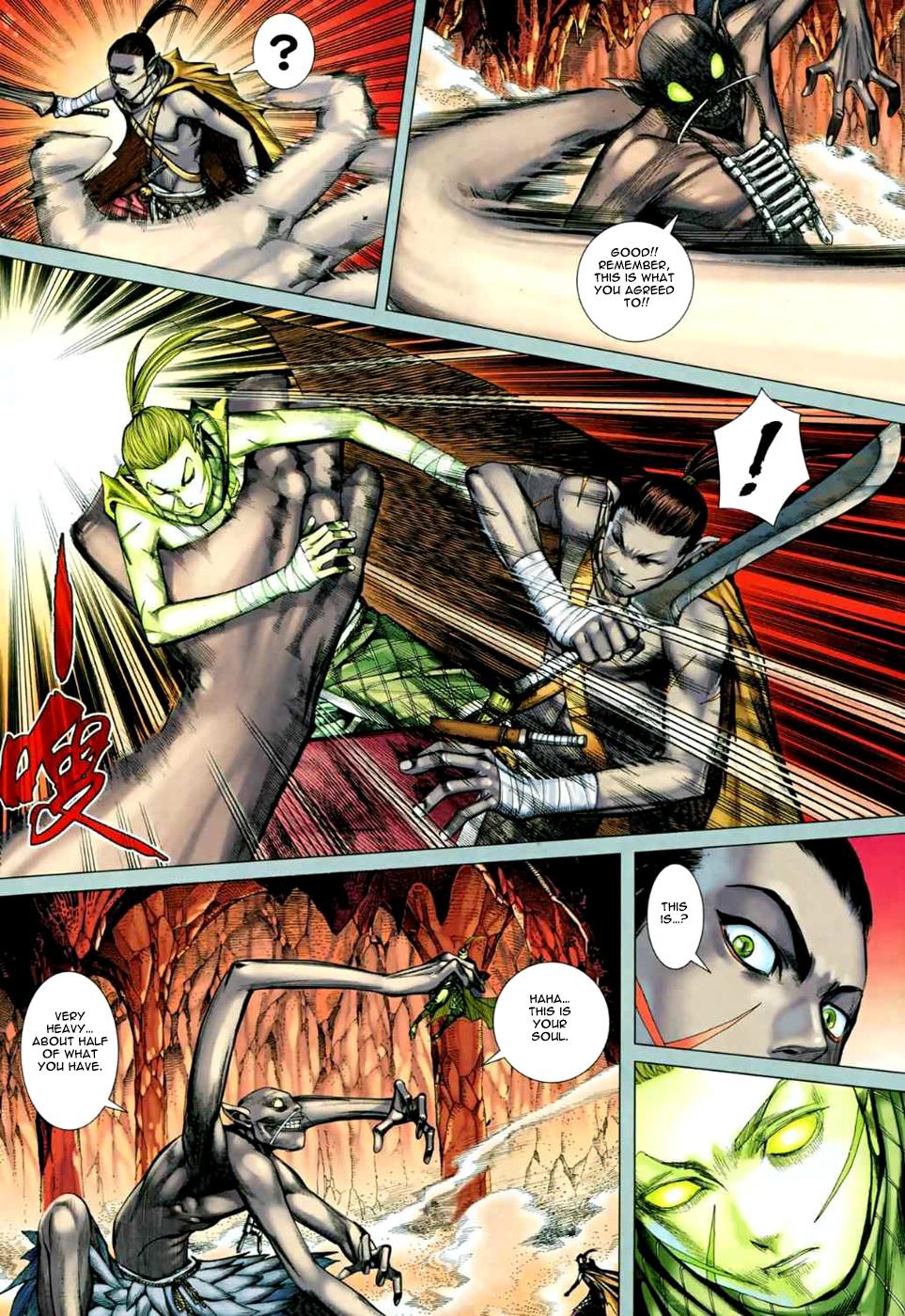 Read Feng Shen Ji Manga Online