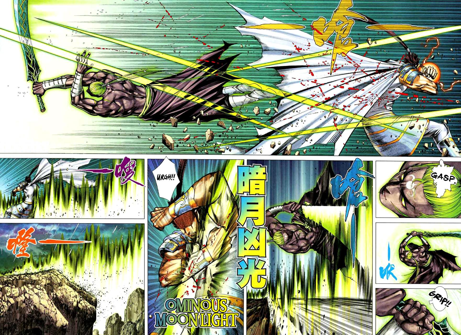 Read Feng Shen Ji Manga Online