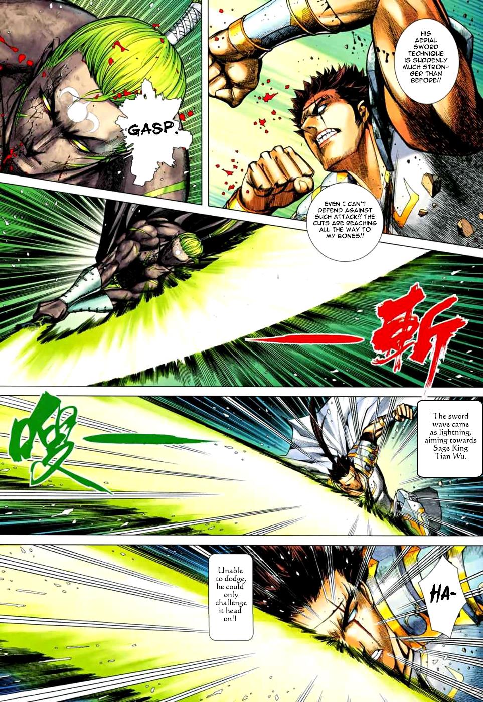 Read Feng Shen Ji Manga Online