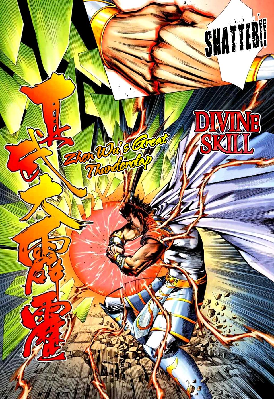 Read Feng Shen Ji Manga Online