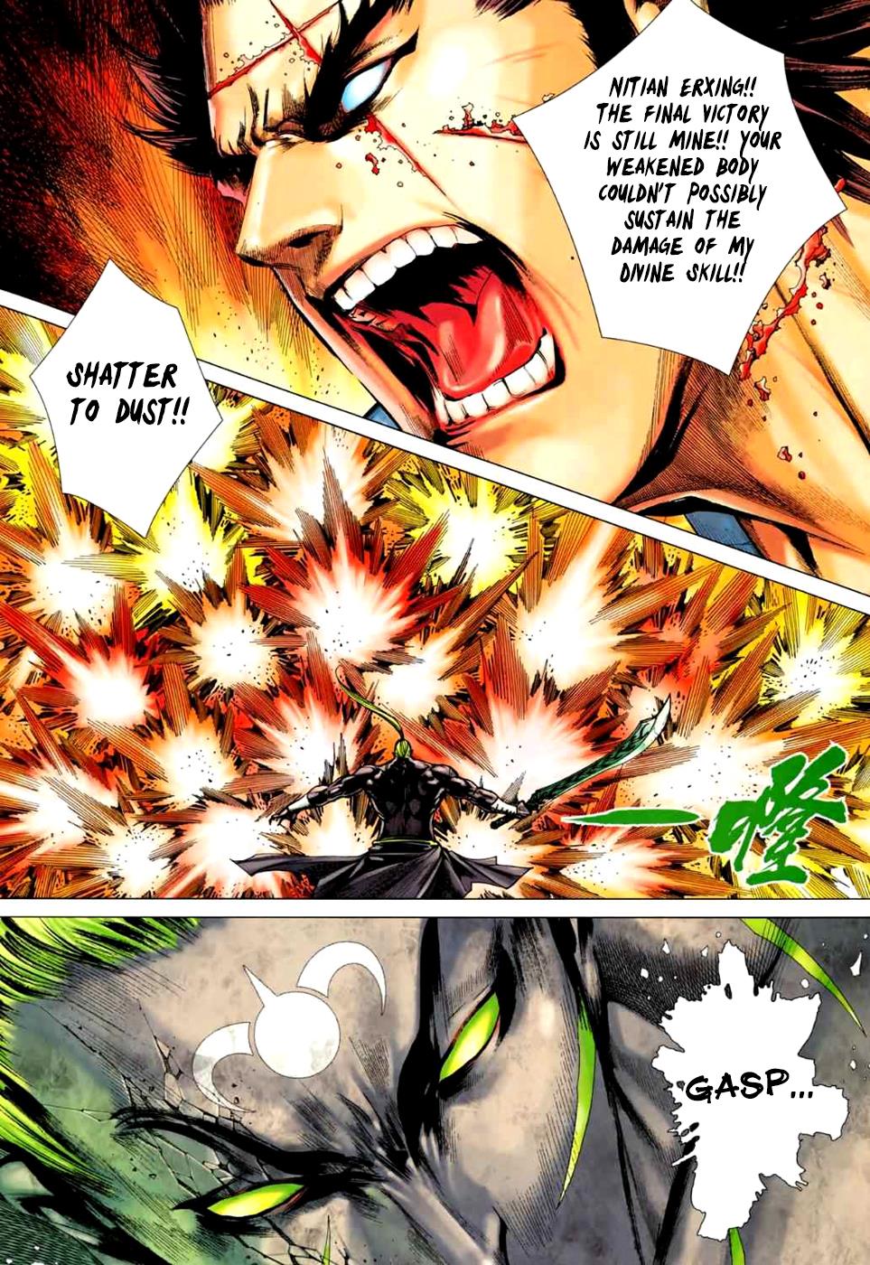 Read Feng Shen Ji Manga Online