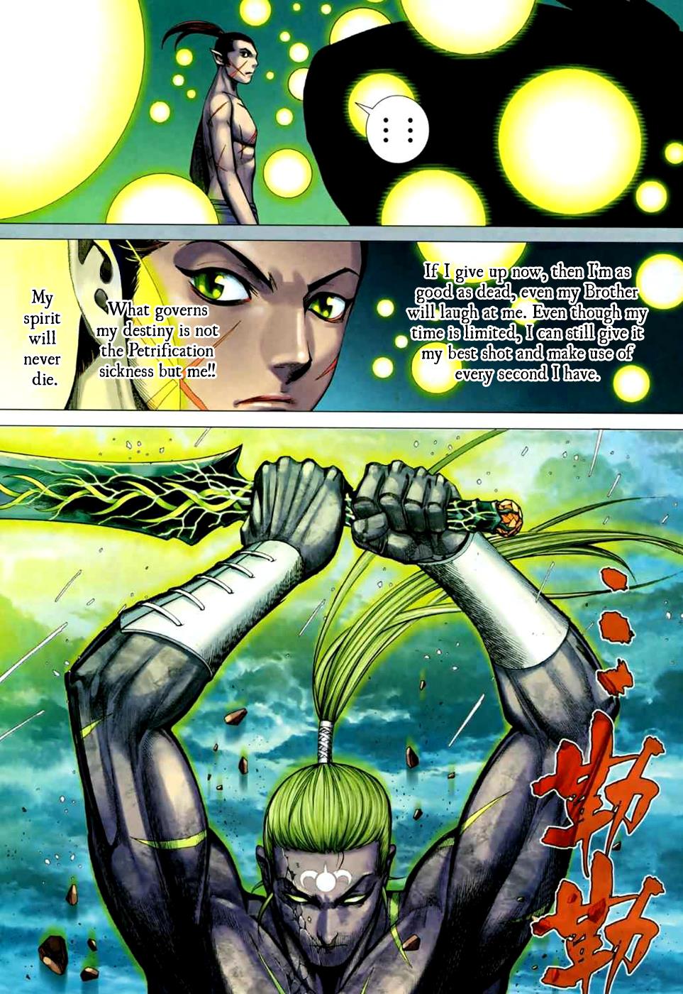 Read Feng Shen Ji Manga Online