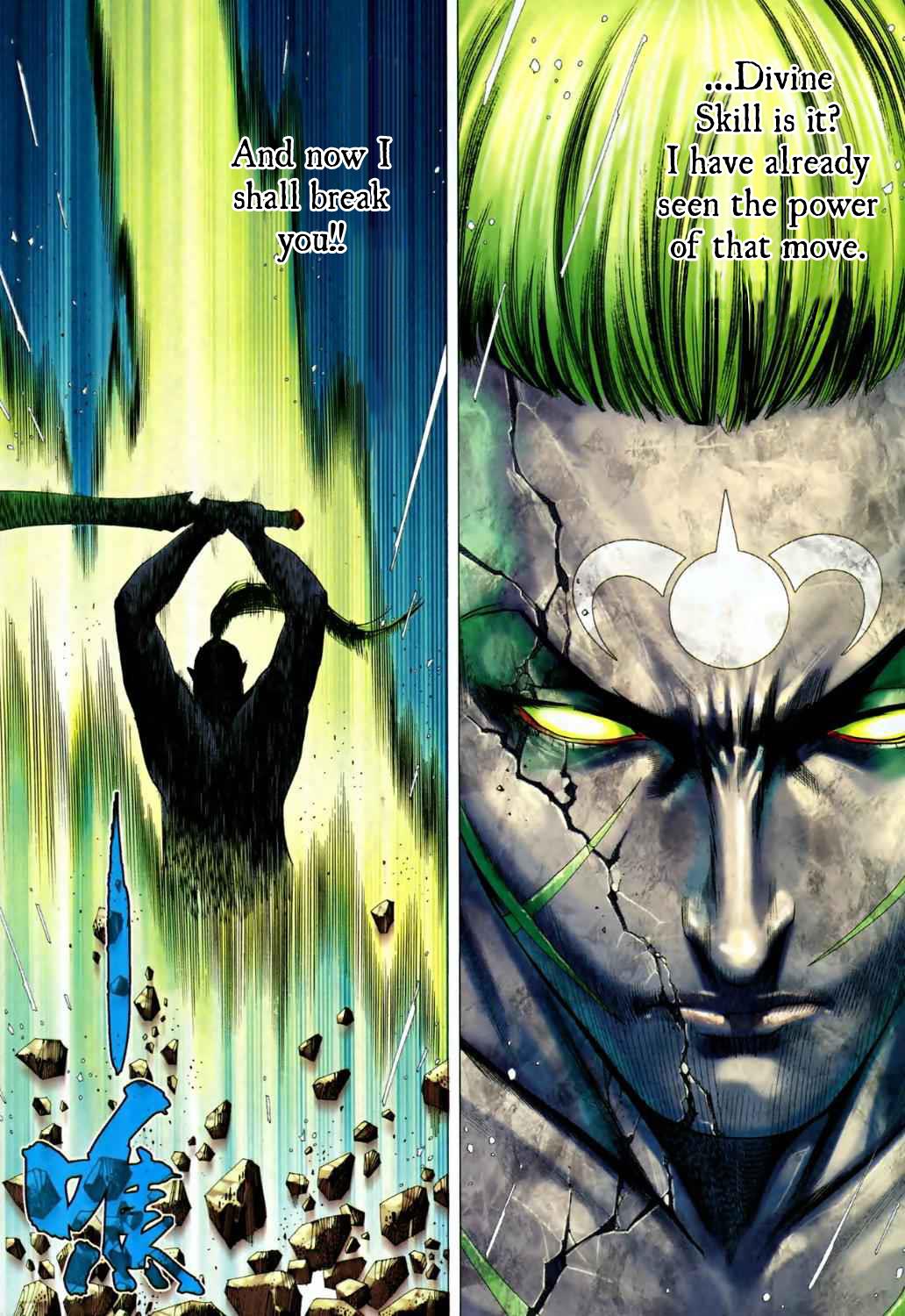 Read Feng Shen Ji Manga Online