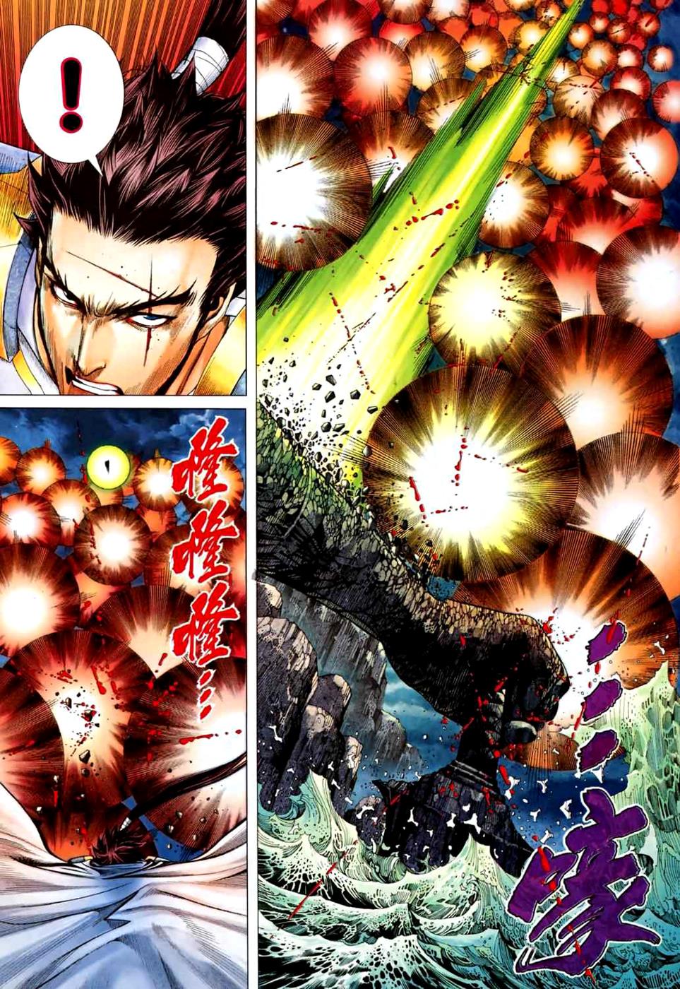 Read Feng Shen Ji Manga Online