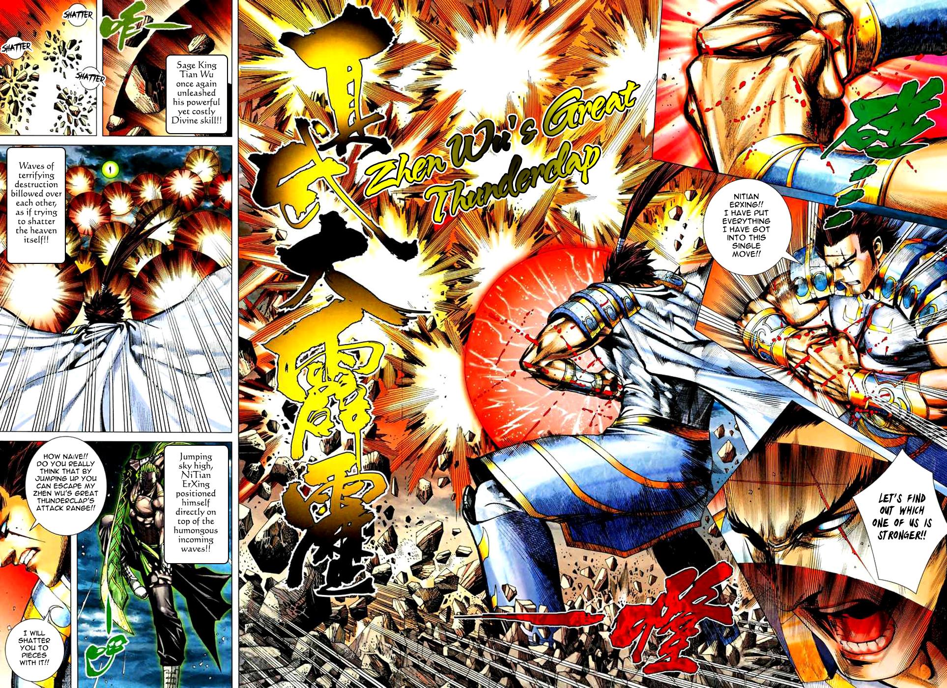 Read Feng Shen Ji Manga Online