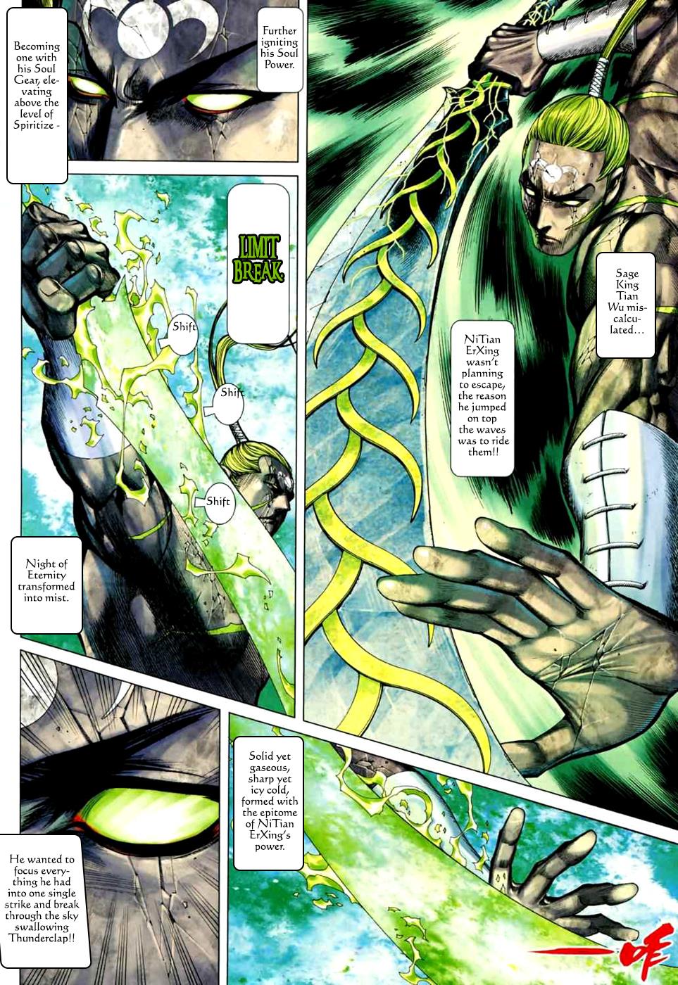 Read Feng Shen Ji Manga Online