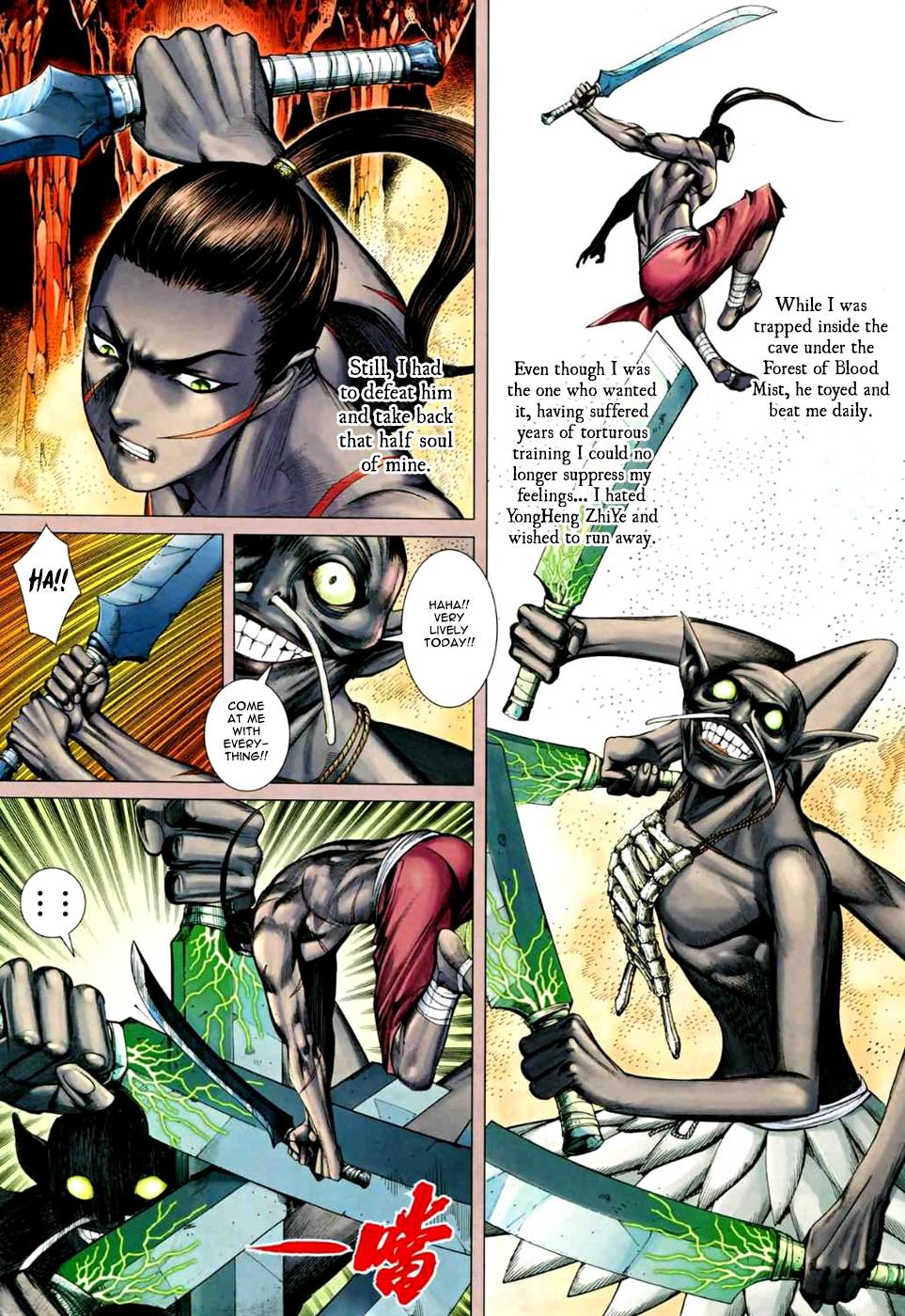 Read Feng Shen Ji Manga Online