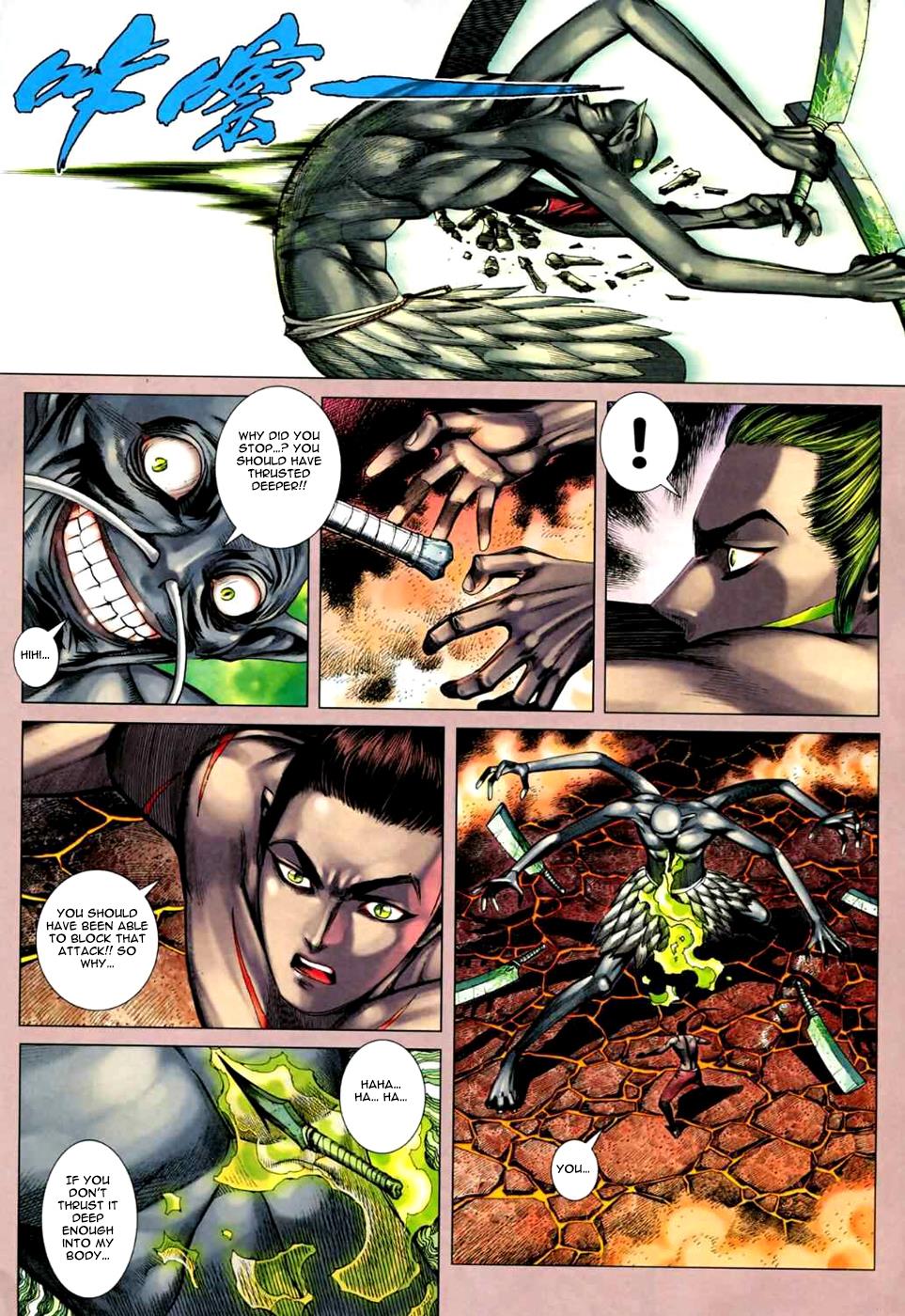 Read Feng Shen Ji Manga Online