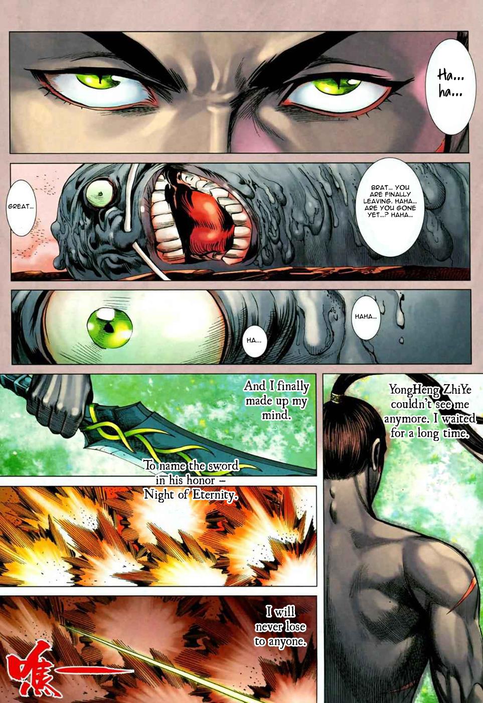 Read Feng Shen Ji Manga Online