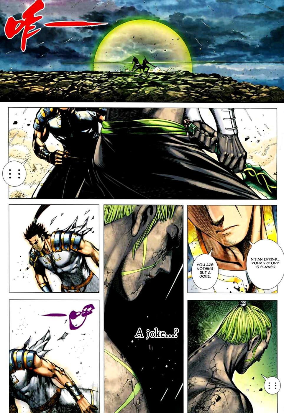 Read Feng Shen Ji Manga Online