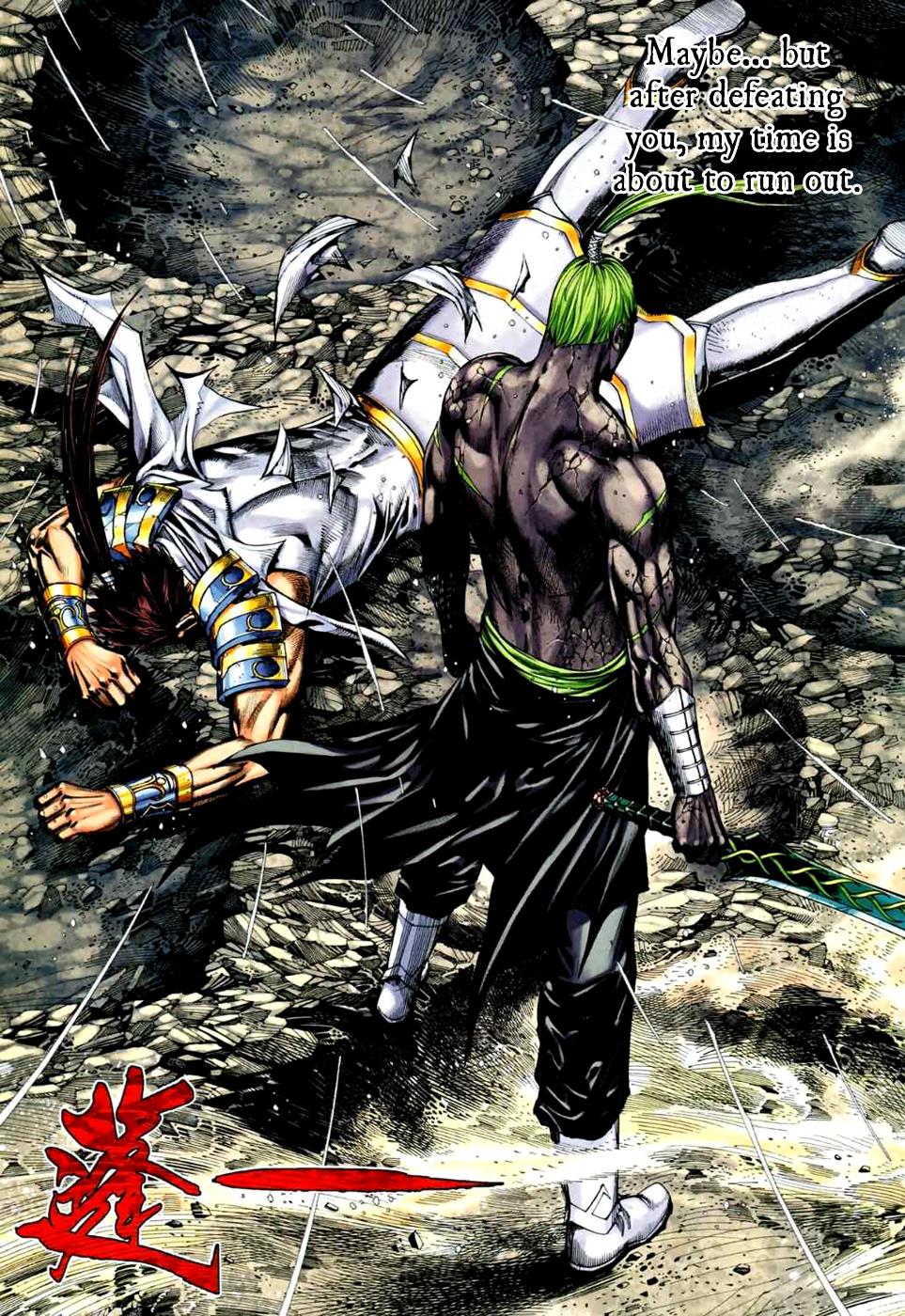 Read Feng Shen Ji Manga Online