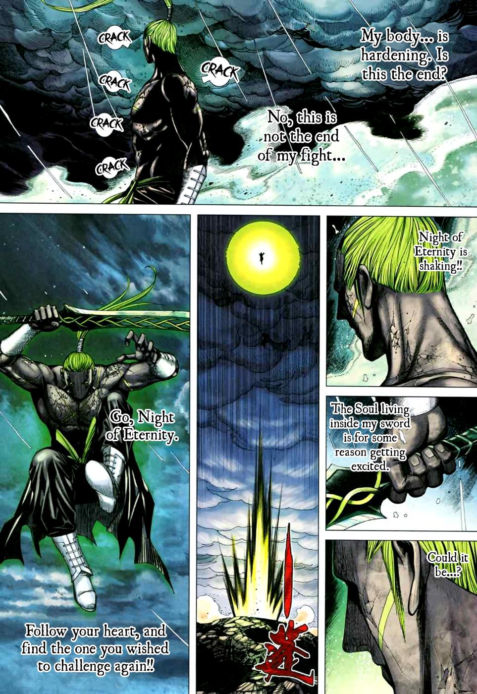 Read Feng Shen Ji Manga Online