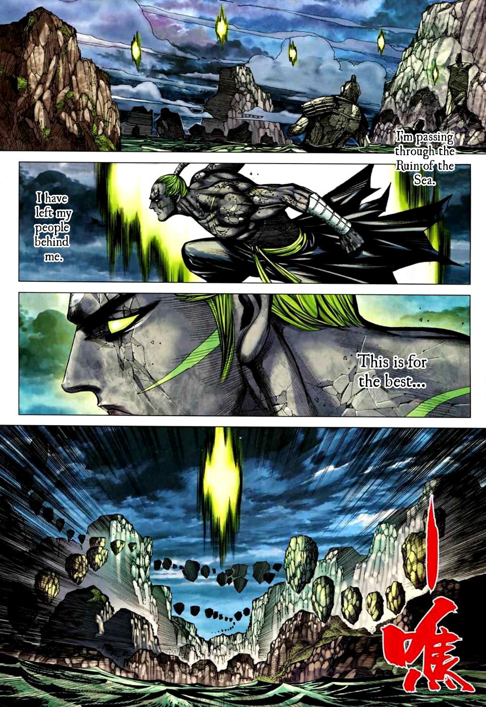 Read Feng Shen Ji Manga Online