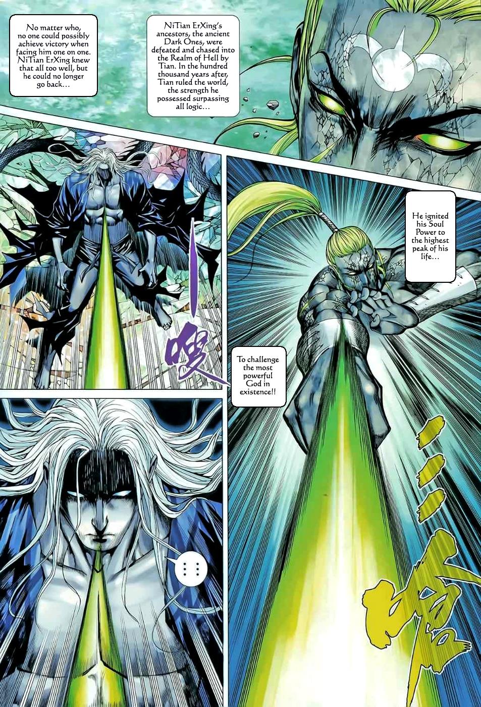Read Feng Shen Ji Manga Online
